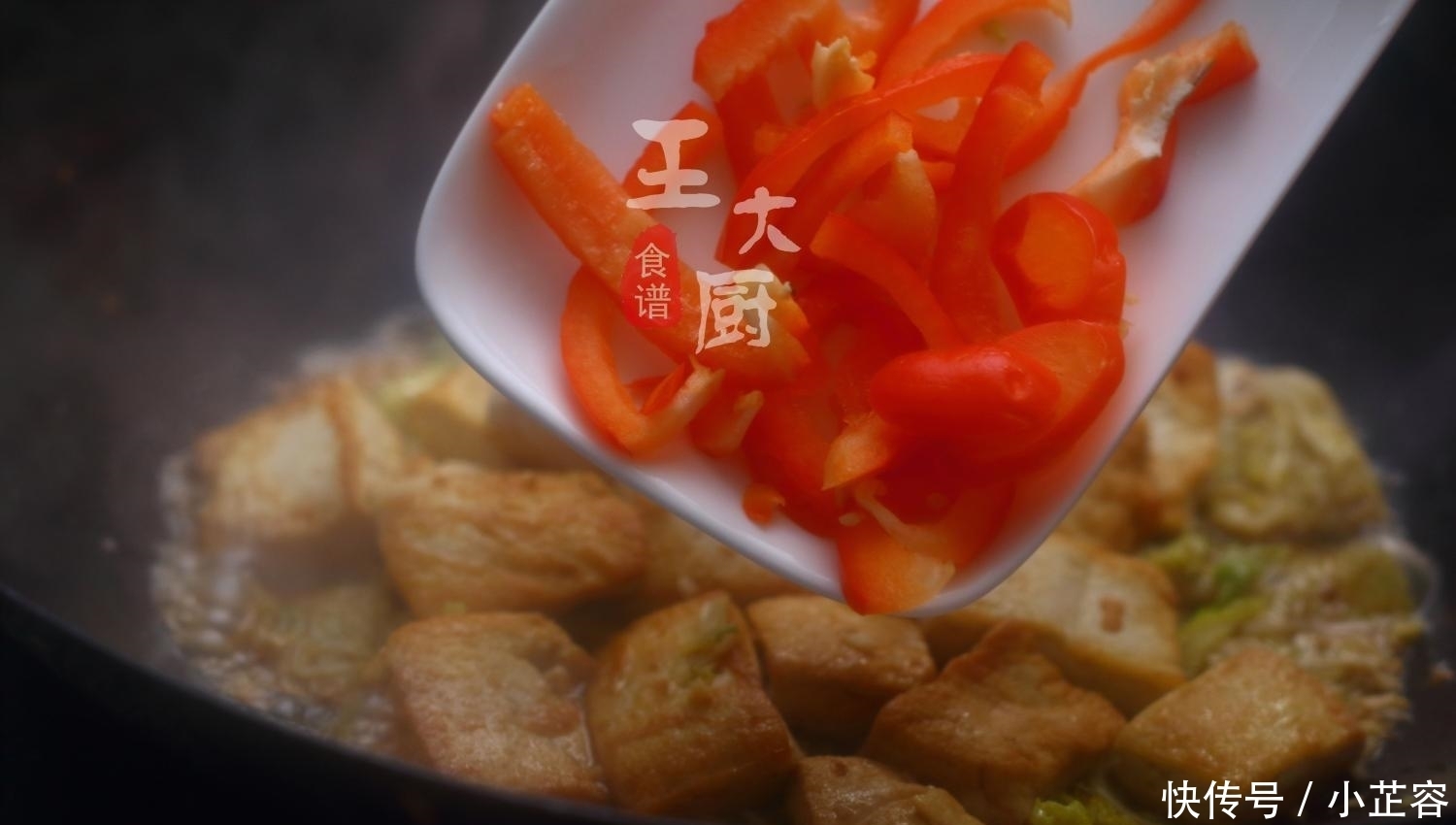 至极|娃娃菜炖豆腐, 这样炖特入味, 营养丰富, 美味至极