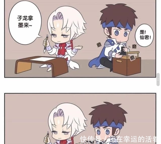 假日|王者萌萌假日:难道仙君忘性一直都这么大的吗?子龙是怎么过来的