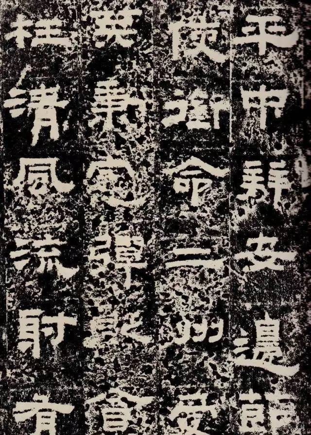 鲜于|汉隶范本《鲜于璜碑》,方拙古厚,浑朴苍劲!