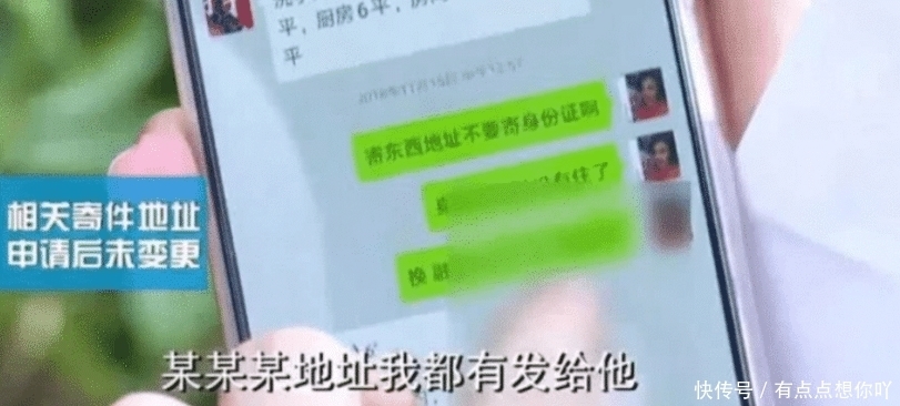 协议|女子交62万首付买房,房子却被卖给了别人,工作人员:你先认错再退你钱