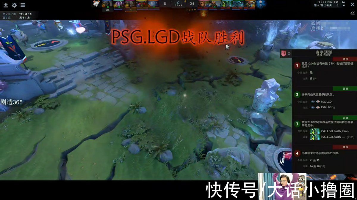 冰龙|虎牙TI10：LGD暴打VP，SCCC神评：萧瑟老阴比，黑暗贤者直接傻了