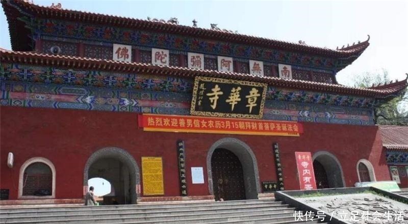 代指!寺为什么叫寺,庙为什么叫庙,寺和庙有何区别别再弄混了