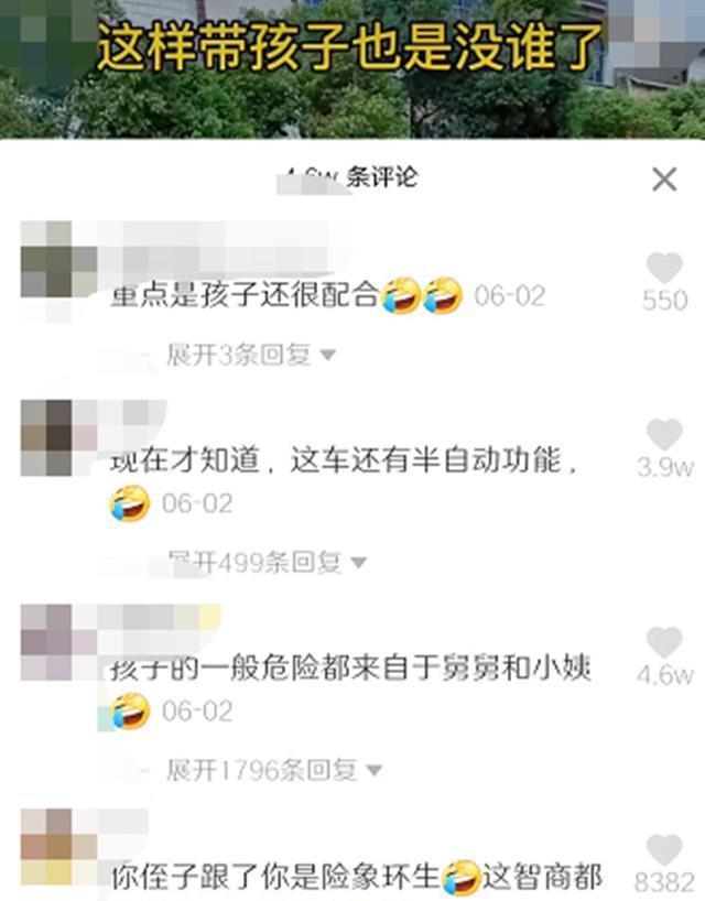 舅舅和小外甥的另类上台阶方式，让人忍不住笑出声，网友：亲舅舅