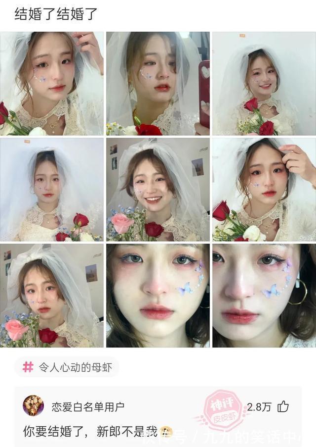 |一些搞笑的神回复:女生回避,男生回答