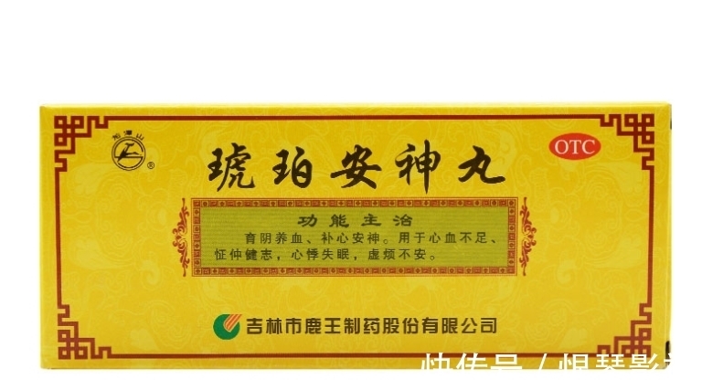 家庭|10个中成药家庭使用率高,可以保存,以防万一