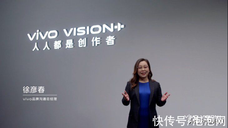 vision+|vivo举行2021VISION+线上发布活动，以专业影像传递“人文之悦”