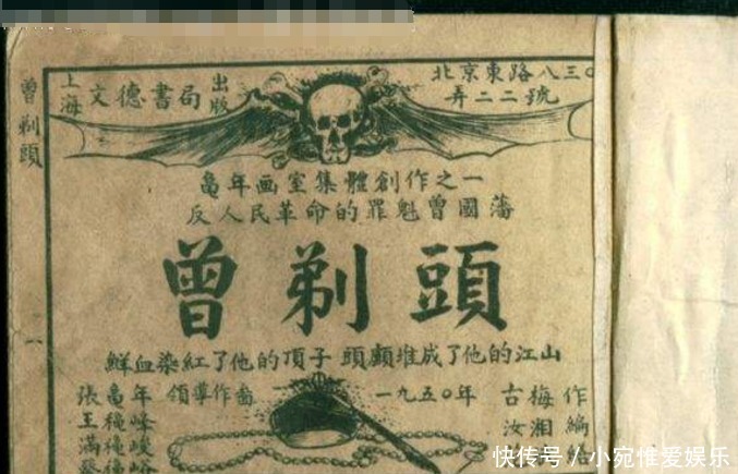 减半|此人让天京人口减半,却因日记写得好,被称为古今第一完人