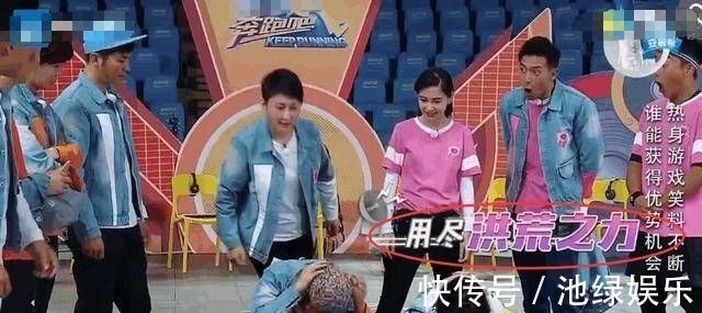 跑男或不再邀请的3人，一个太认真一个太强势，而他曾误伤李晨