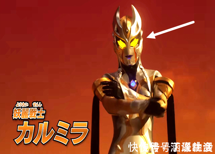 卡蜜拉|泽塔奥特曼在《特利迦》里出现,是为了收集恶魔碎片?卡蜜拉复活很可疑!