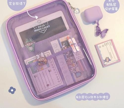 日常好物|学生党日常好物分享,好用不贵,十几块钱就能买到的快乐!