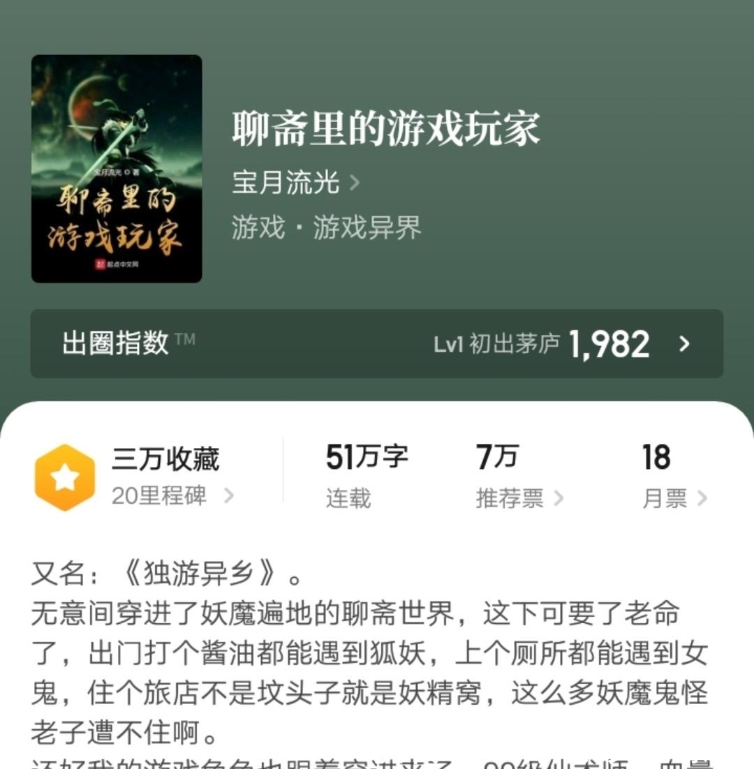 刘家|宝月流光、刘家长子、剪水Ⅱ三位精品作者新书太监了,真是让人没想到