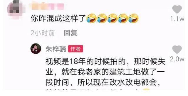 一檔綜藝差點(diǎn)毀了他,從黑料藝人到帶貨大咖,華麗轉(zhuǎn)身打臉多少人