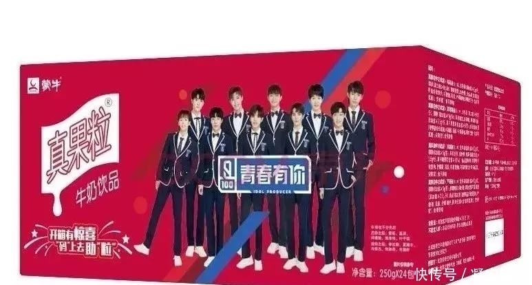 淘宝|从牛奶到网课,综艺金主正在上演大变局