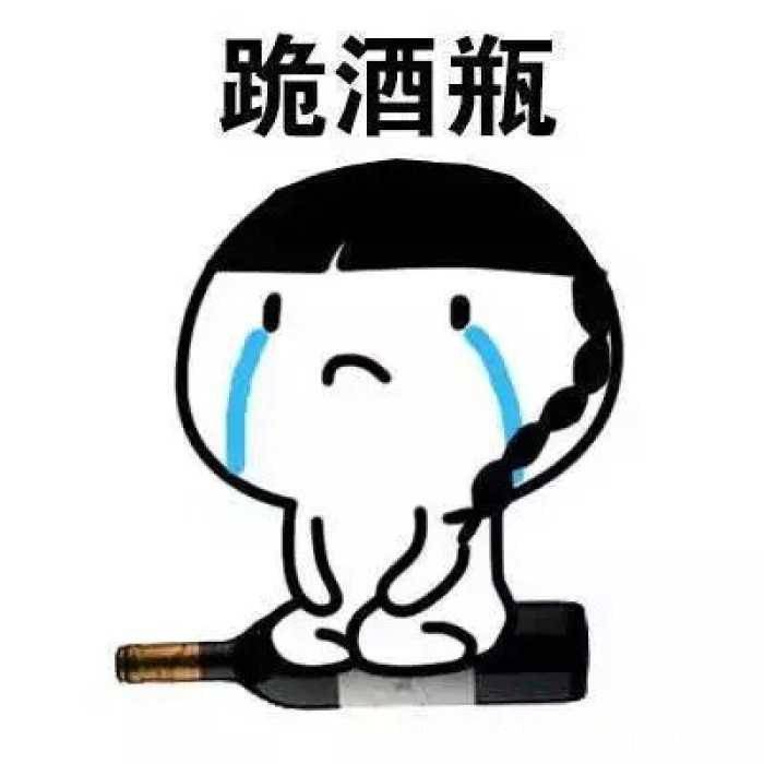 |搞笑段子：那你是准备好啃老了