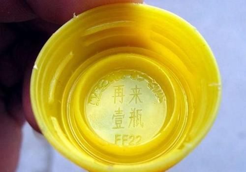 牟利|为何厂家不再搞“再来一瓶”活动了？当你中奖时，有人已牟利千万