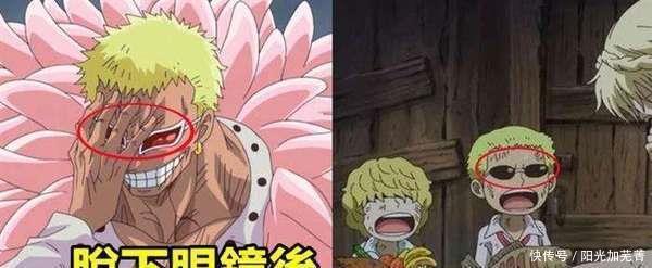 老大|海贼王天龙人对同类明哥，真是用尽“手段”，原来也有认怂时候！