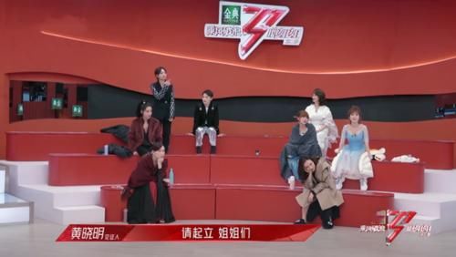 从《浪姐2》分组，看姐姐们情商高低，弦子“完败” 了