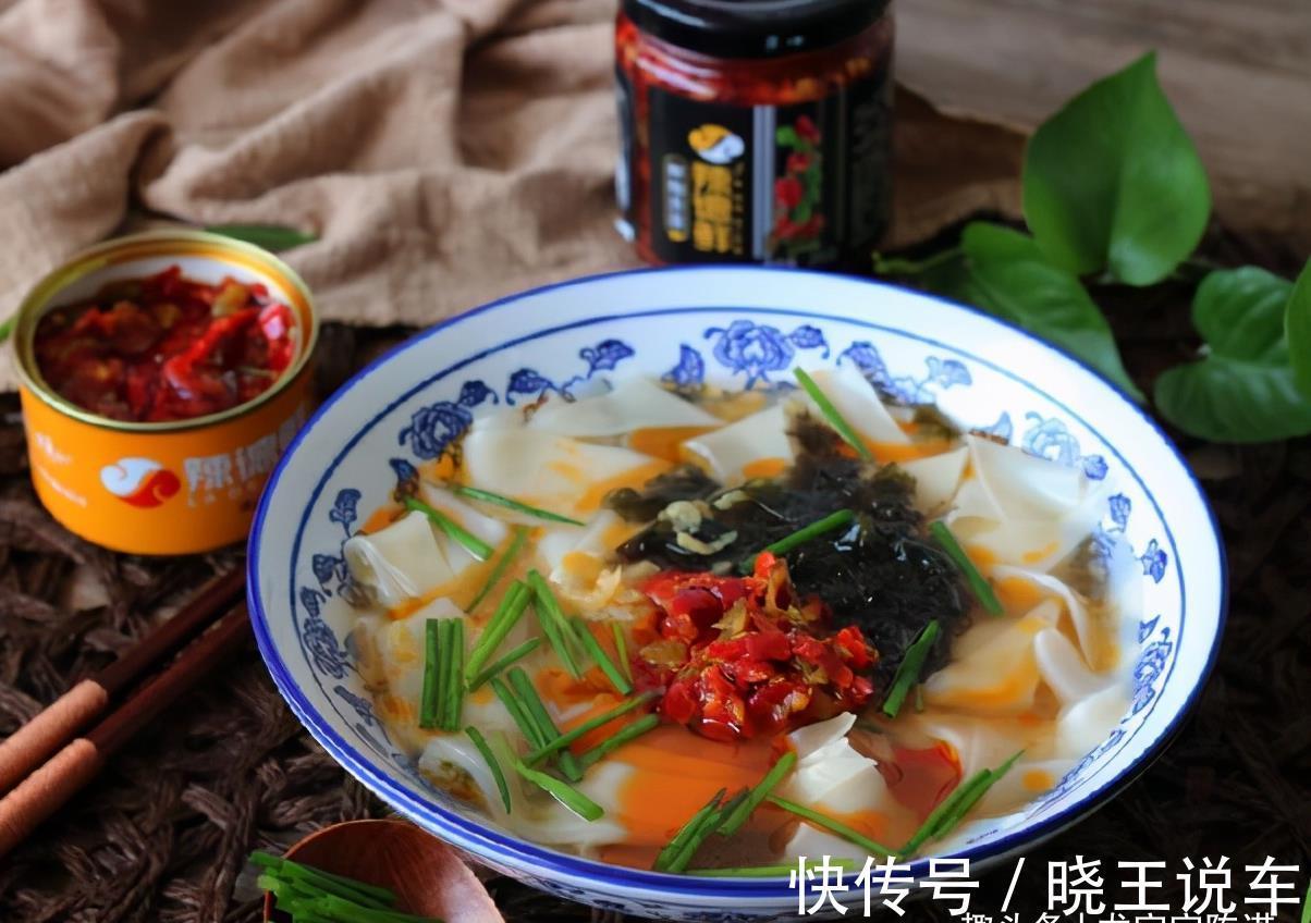 早餐|面片的新吃法,口味清爽易消化,5分钟做好上班族快手早餐