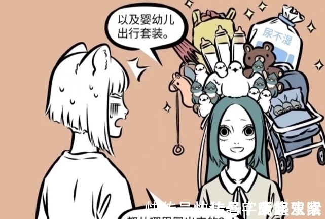 填海|非人哉:精卫的颈椎很受罪,朱雀的疗法不敢恭维