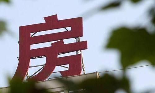 不动产登记证|70年产权到期后,房子被收回?国家给出明确“答复”,一律这样办