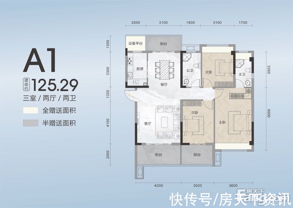 君御世家|新鲜出炉!帮你搜集恩施金桂大道楼盘现场的最新美图