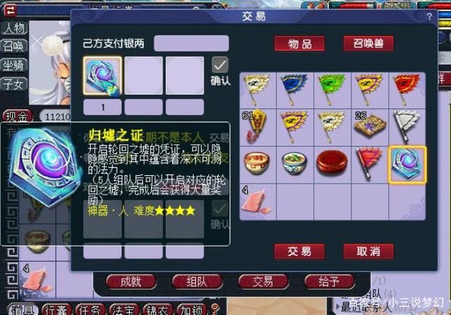 下降|梦幻西游:文化课更改后收益下降，25人参与奖励超越之前的水平