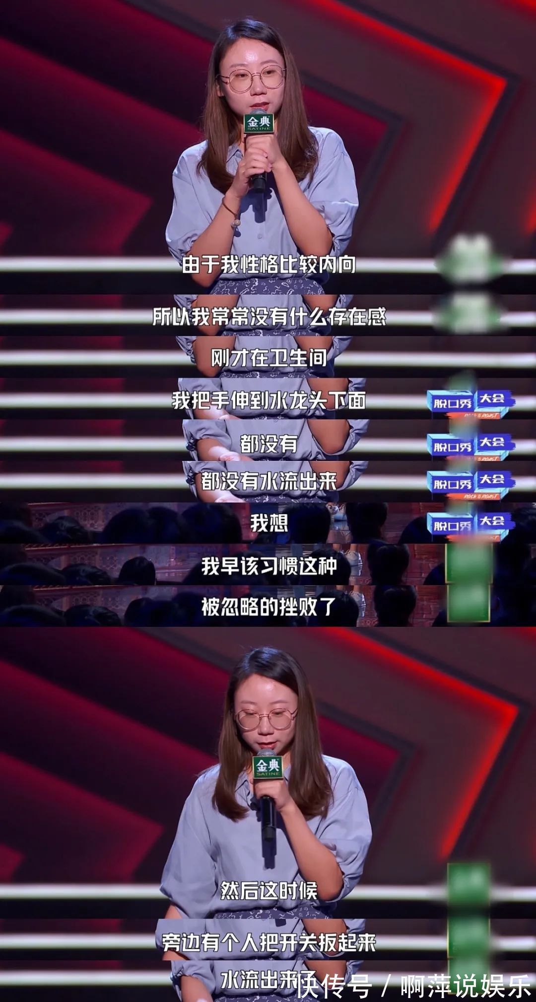 李雪琴|(zhì)脫口秀里的“致命女人”來了