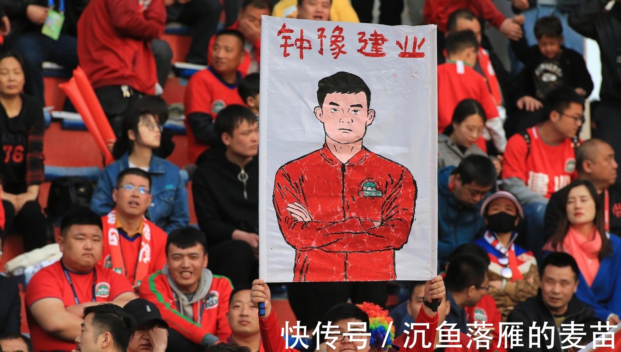 卡纳瓦罗|河南嵩山龙门逼平强大的广州队,专治不服的球队又回来了!