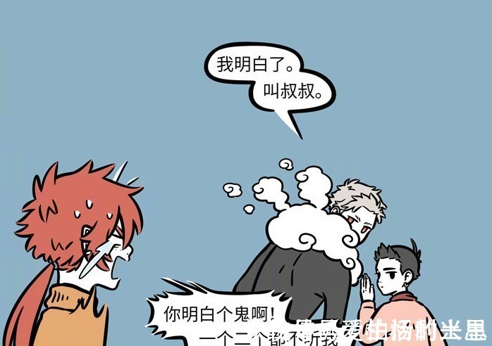 红孩儿|非人哉辈分小是一种什么样的体验红孩儿称呼哪吒为叔叔