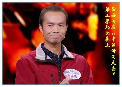 中国诗词大会|当年击败北大才子,夺得“诗词大会”冠军的外卖小哥,后来怎样了