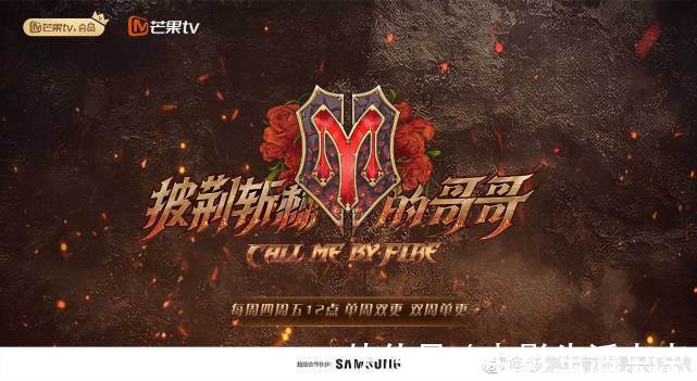 哥哥們|《披荊斬棘的哥哥》好看又好笑,新一期又“炸”了!