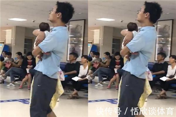 路人|“偷孩子爸爸”意外走红,医院抱娃神情慌张,路人:差点叫保安