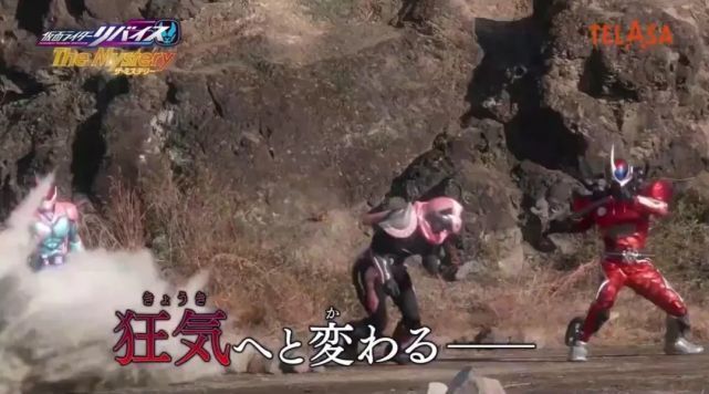 预告|假面骑士Revice The Mystery最终话预告公开,众人携手对敌