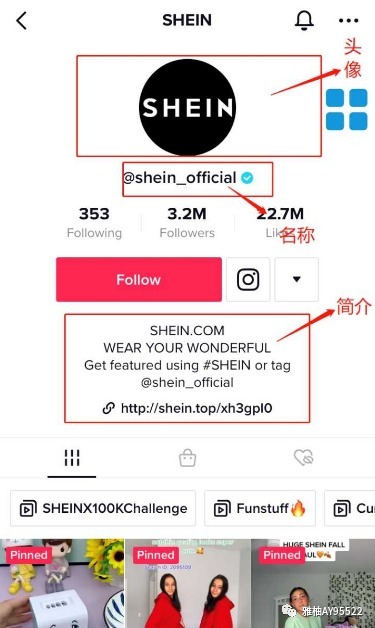 Tiktok上做跨境电商到底怎么样?是否是跨境电商的新机遇?
