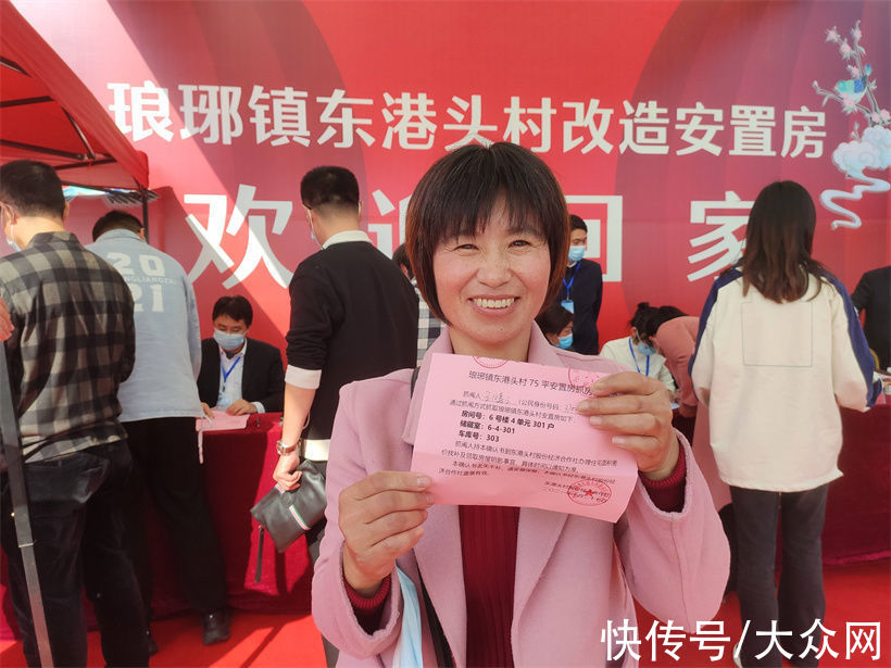 陈玉平|琅琊镇东港头村庄改造工程完工，317户村民将迁新居