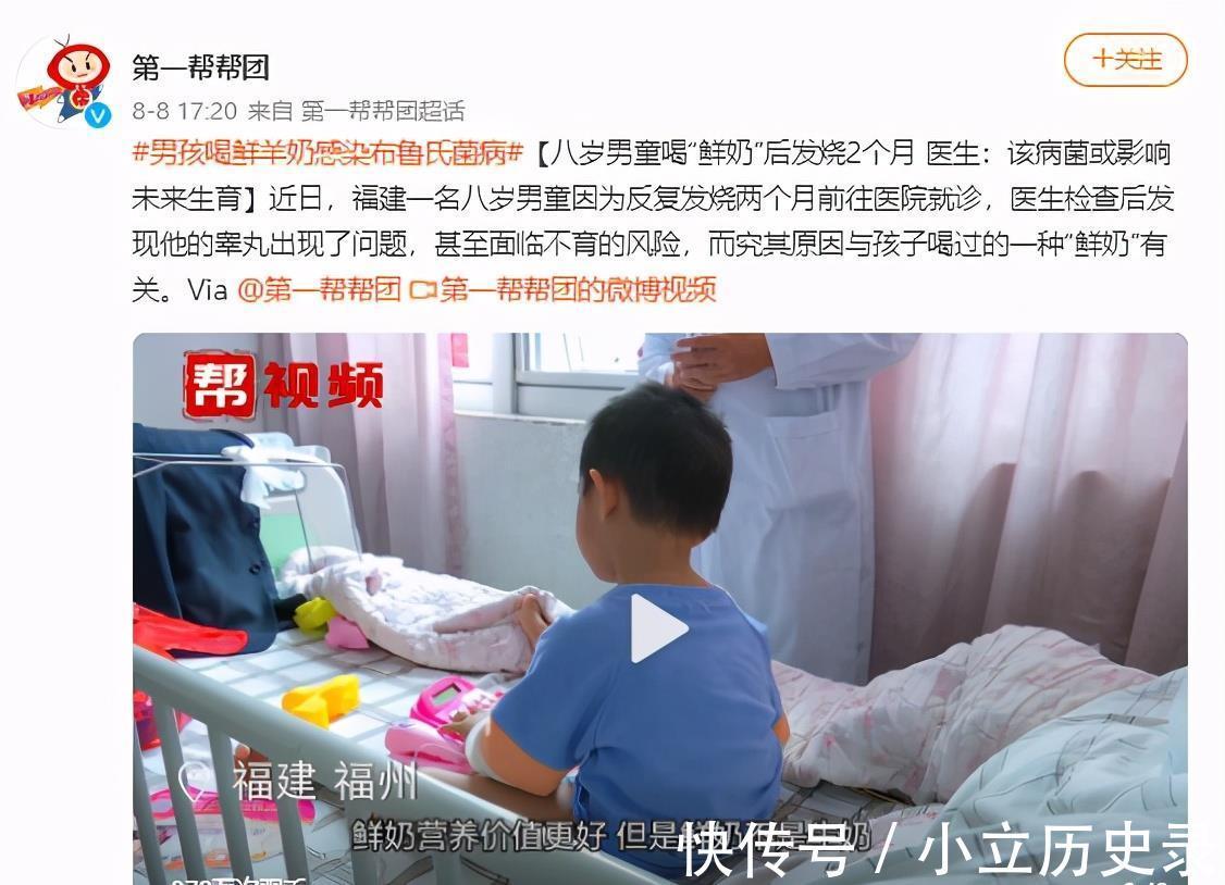 男孩|男孩喝鲜羊奶可能导致不育，鲜牛奶还能喝吗？