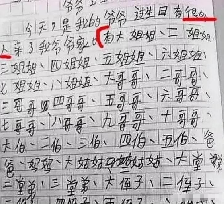 作死|小学生搞笑作文：死龟，外面打雷怎么办？在作死的边缘疯狂试探