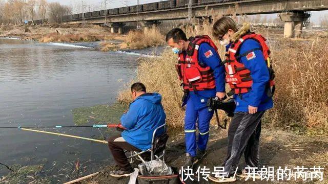 危险|北京救援队劝阻钓鱼，宣导“野钓危险”，网友钓鱼成危险源了