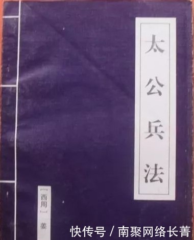 六韬，体现古代军事思想之精华，凝聚古人治国理念的精髓