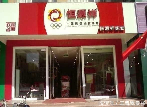 产品|生产线都没有的知名品牌，靠卖吊牌年入数亿，许多消费者都中了招