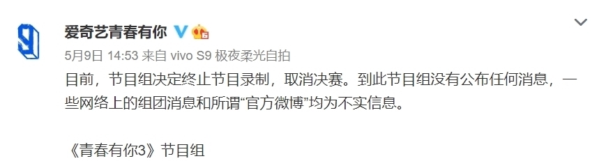 说唱新世代|《中国新说唱》彻底改名，桃厂仍死性不改，吴亦凡成大赢家