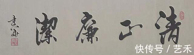 宋老师#宋建华书法——笔走龙蛇,力透纸背。