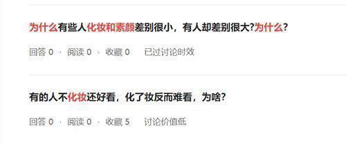 化妆|为什么别人化妆就迅速变美,而你化妆却感觉没啥变化?