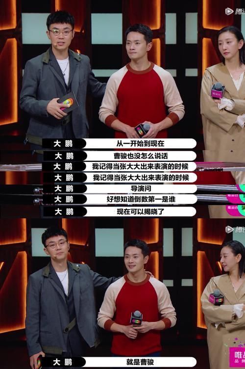 《演员请就位2》“职场学”太精彩弄不懂这些潜规则，迟早被淘汰