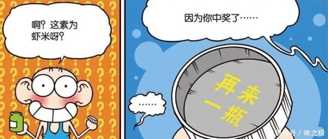 医生|爆笑校园：呆头去医院拿药，竟能再来一瓶？呆头运气真好