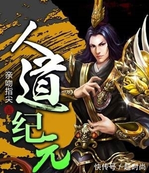 传奇@十二部超好看的洪荒流完结小说,远古神话,巅峰传奇