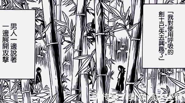 :珠世旁观|鬼灭之刃:珠世旁观当年的大战,她的药会起作用,限制鬼舞辻分裂