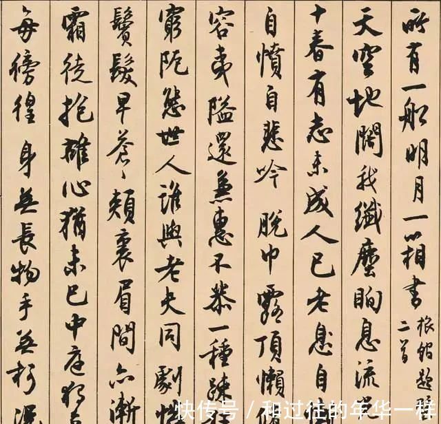 褚遂良$他是中国著名的“书坛泰斗”,有人评:书法超越元、明、清