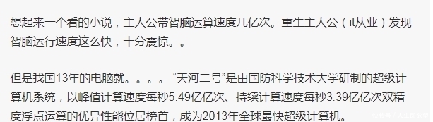 作者|那些年,刷新三观的小说,网友:第一次见对自己下这么狠手的作者