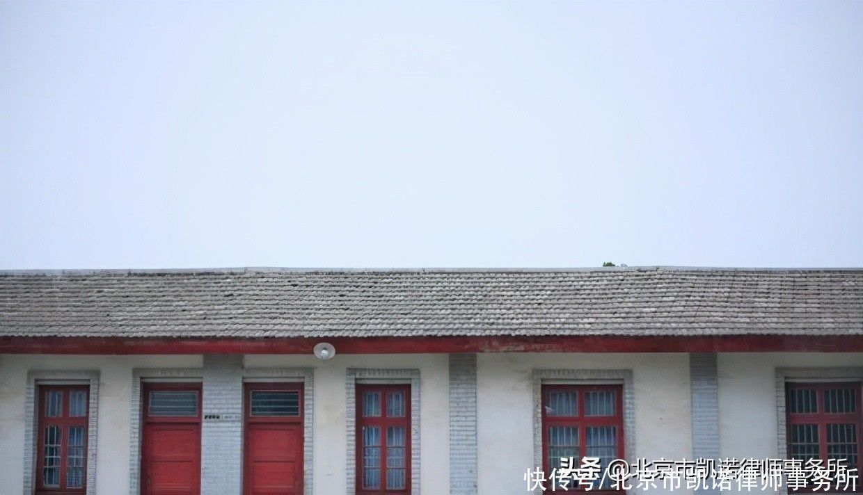 耕地|宅基地面积也有标准？关于宅基地那些你不知道的6个问题